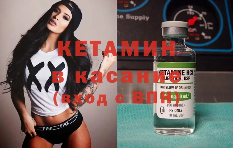 где купить наркоту  Переславль-Залесский  КЕТАМИН ketamine 