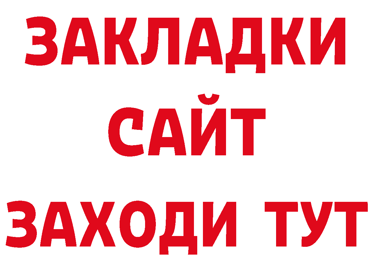 Где найти наркотики?  как зайти Переславль-Залесский