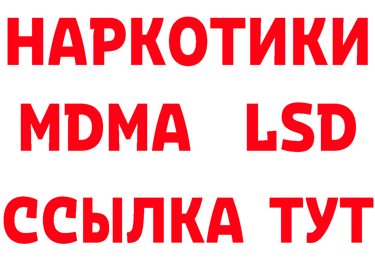 КЕТАМИН ketamine вход это мега Переславль-Залесский